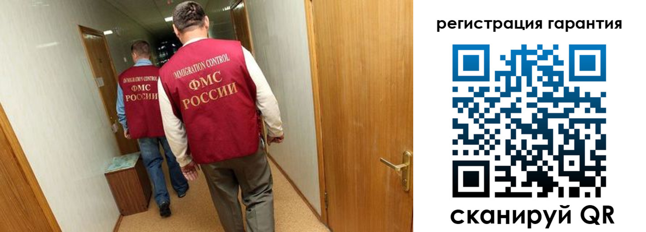 купить прописку в Малоярославце