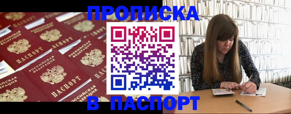 найти адрес прописки в Малоярославце