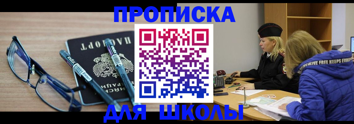 временная регистрация госуслуги в Малоярославце