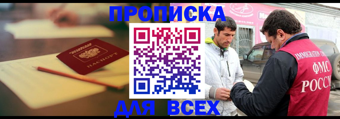 регистрация в Малоярославце