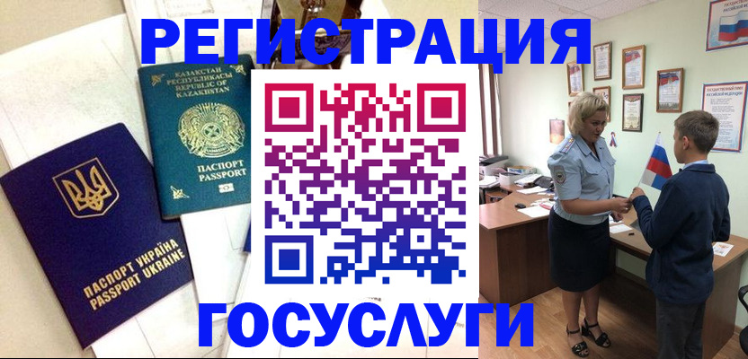 прописка законно в Малоярославце