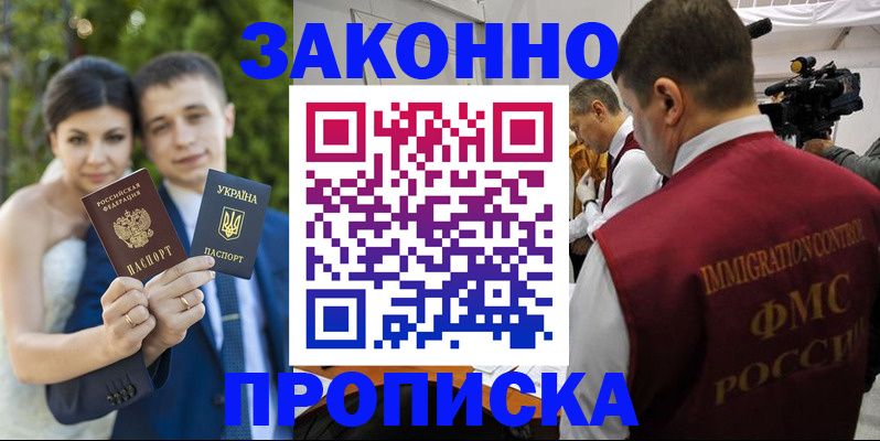 регистрация для школы в Малоярославце