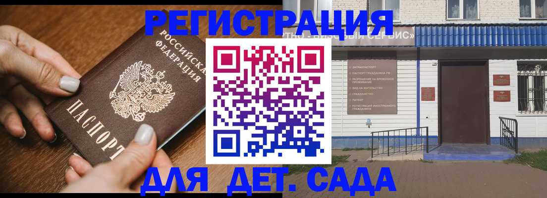 временная регистрация поиск в Малоярославце